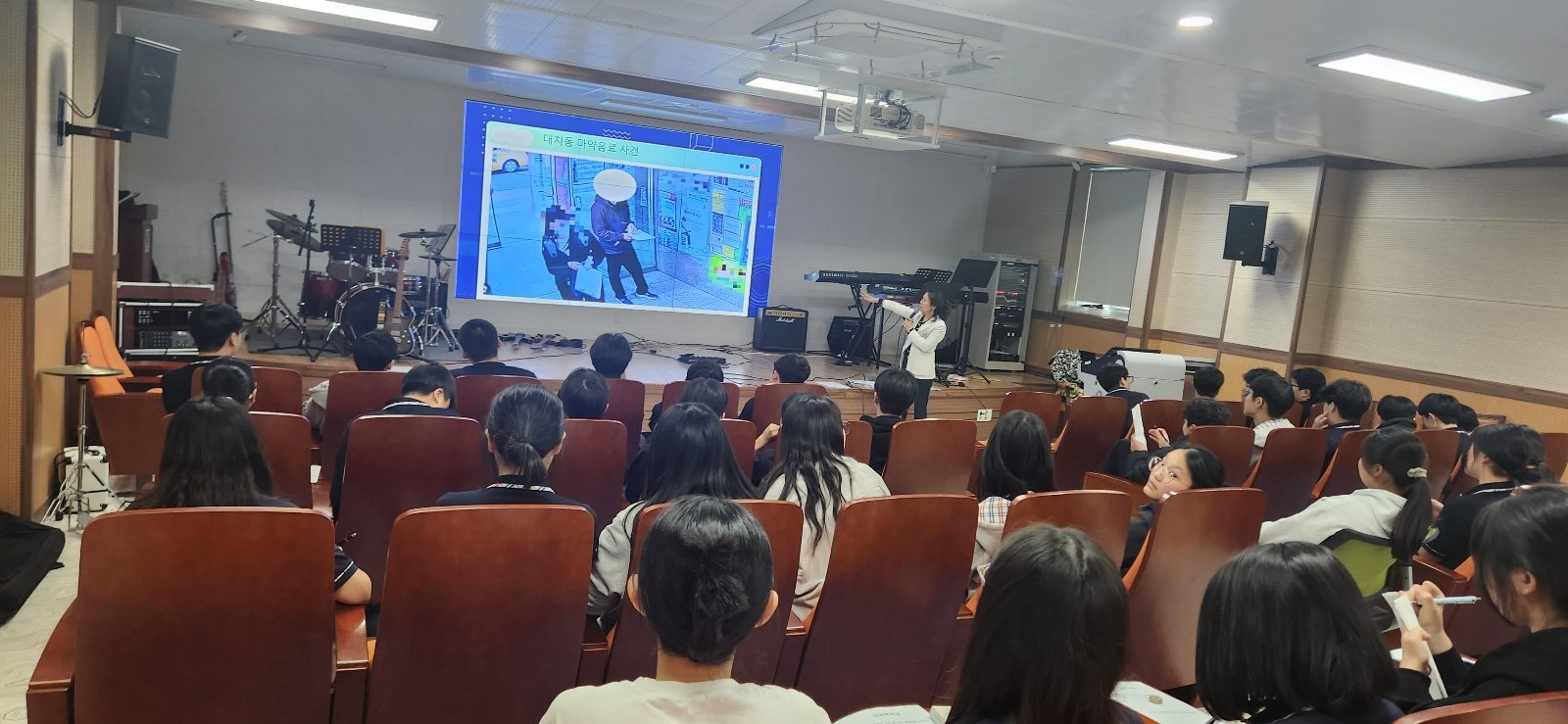 마약류 및 약물 오남용 예방 교육